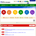 愛知県社会福祉協議会