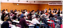 養成講座・セミナー